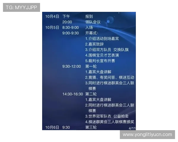 利记官网最新赛事信息与活动预告让你不错过每一次精彩对决