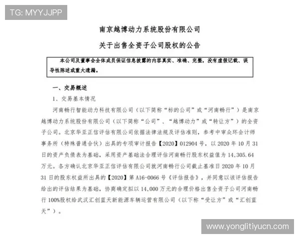 亿搏体育赛事直播与投注攻略，助您把握每一个赢取大奖的机会