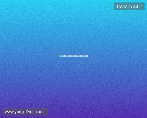 凯发国际注册后忘记密码如何快速找回账号安全保障