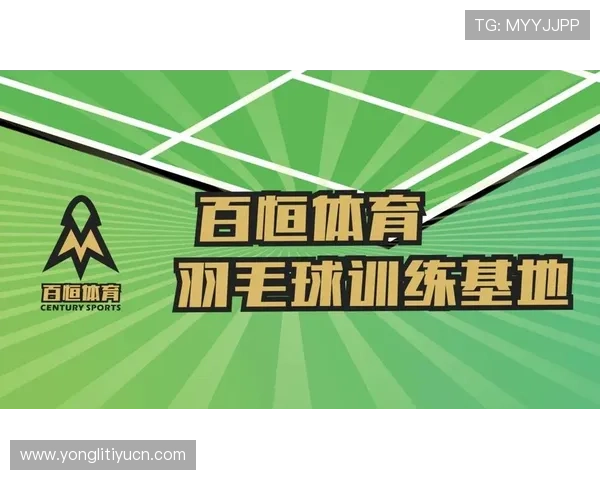 了解333体育国际的多元化体育项目覆盖范围，满足不同用户的体育兴趣和运动需求