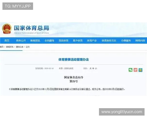 奇异果体育国际登录安全保障措施全面解析确保用户个人信息和账户安全无忧